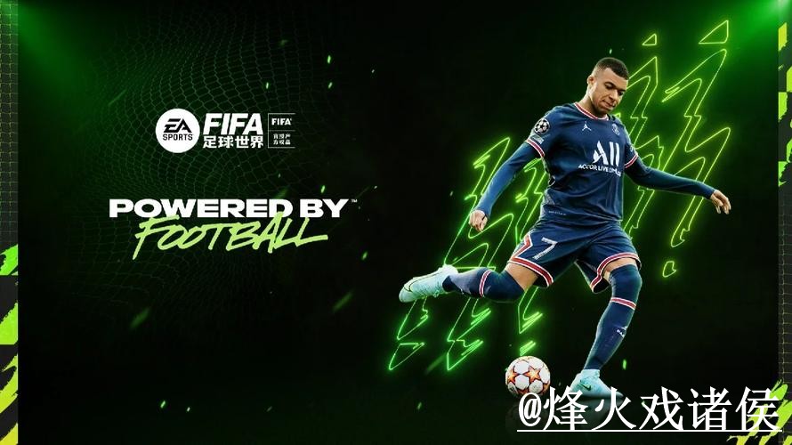 2026世界杯买球高清最新网址推荐指南 2026世界杯买球高清最新网址推荐指南